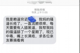 武义县要账公司